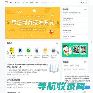文江博客