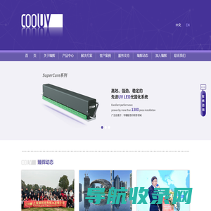 全面的UV