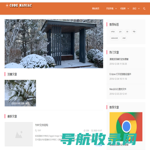 521下载站