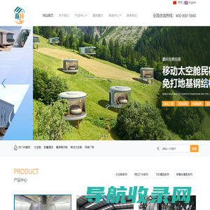 海龙科技