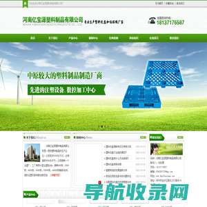 河南垃圾桶