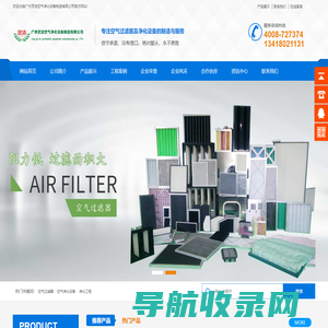 超净工作台