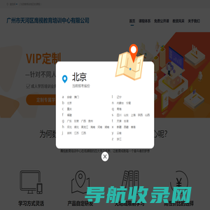 国科环宇