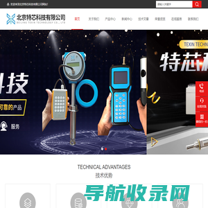 手持式粉尘仪