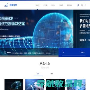 苏州明皜传感科技股份有限公司