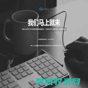 广东中标数据科技股份有限公司