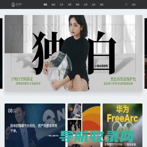 数字尾巴