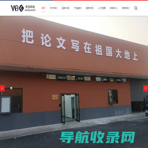 膏药加工OEM贴牌厂家