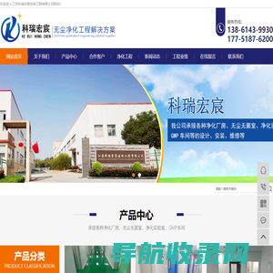 健行学院中文网