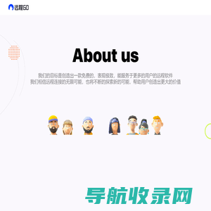 远程GO