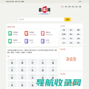 上海浒杰自动化技术有限公司