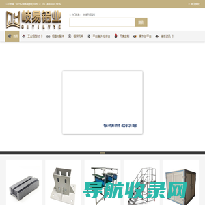 工业铝型材生产厂家