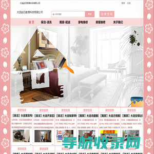 大连赵石教育科技有限公司