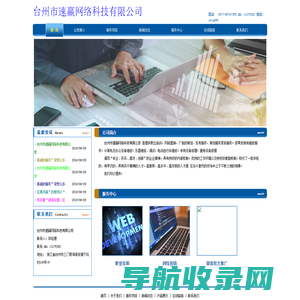 外贸推广