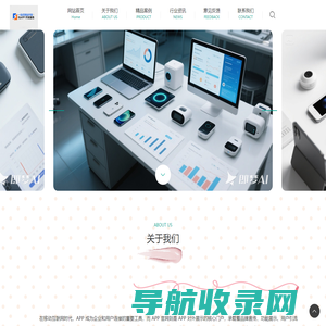 武汉云图智核科技有限公司