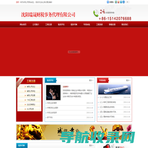 内蒙古汇亚丰传媒有限责任公司