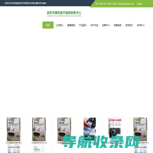 映潮科技