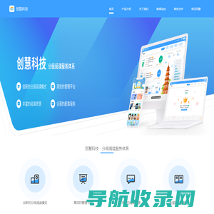 武汉网络公司