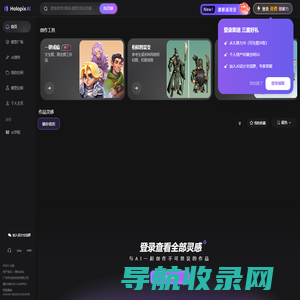 Holopix