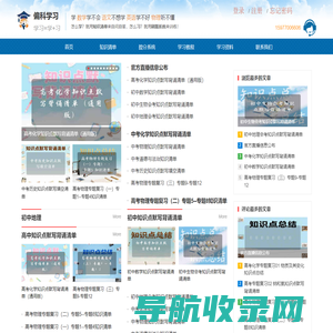刷题网