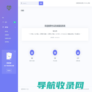 兮云表白墙丨祝各位有情人终成眷属