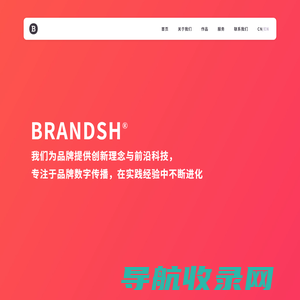 互映网络