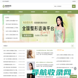 汇聚海量人气