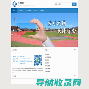 深圳一格造物创新设计有限公司