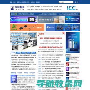 梅陇耶稣堂