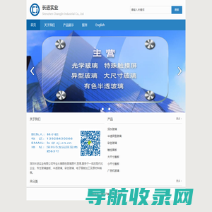 成都立佳新环保包装有限公司