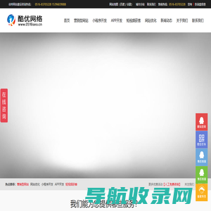 徐州网站建设