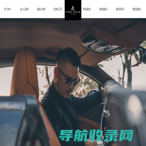 重庆安索洛服装设计有限公司