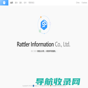 RattlerCN