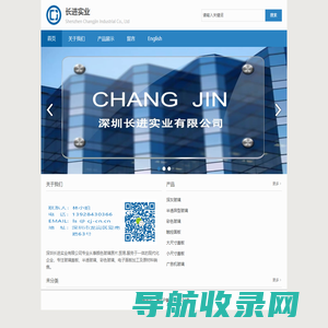 聚水潭供应链服务