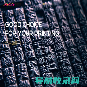 印刷公司