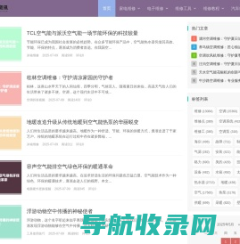 e通修技术网