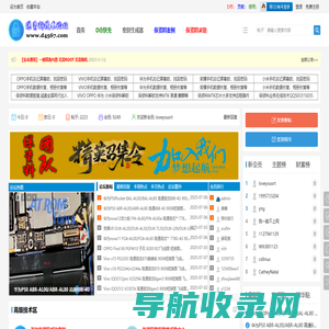 联邦保资料技术论坛