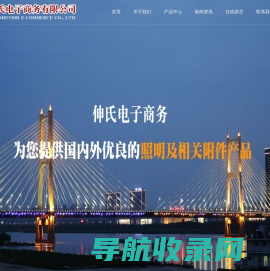 照明灯具,上海照明灯具,低压灯带,led灯,太阳能灯