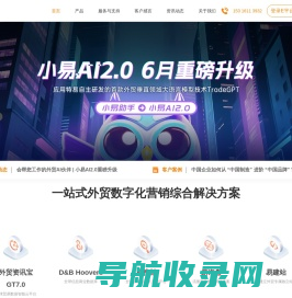 特易资讯