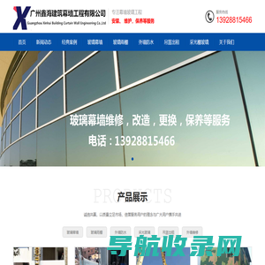 广州南沙区外墙防水补漏维修