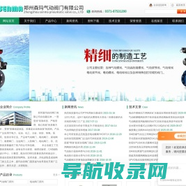 郑州森玛自控阀门有限公司专业生产销售,气动蝶阀,人防设备,窑炉阀门,篮式过滤器,油气回收阀门