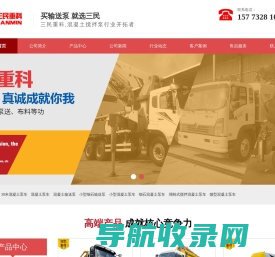 混凝土输送泵