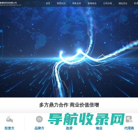 濠韵科技