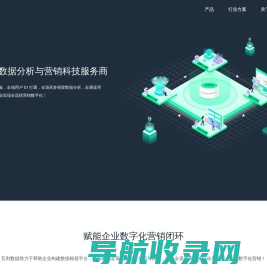 瓦利数据
