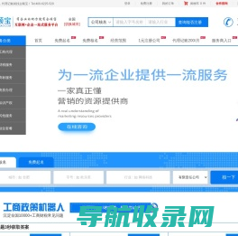 代办公司注册