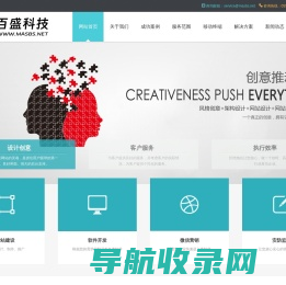 马鞍山百盛科技