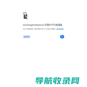 山东中琦环保设备销售有限公司