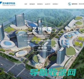建筑效果图制作