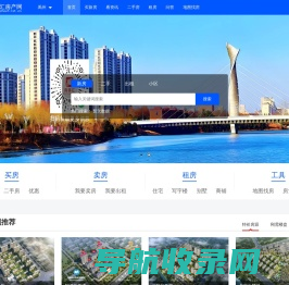 禹州房产