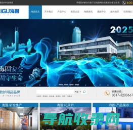正压式空气呼吸器